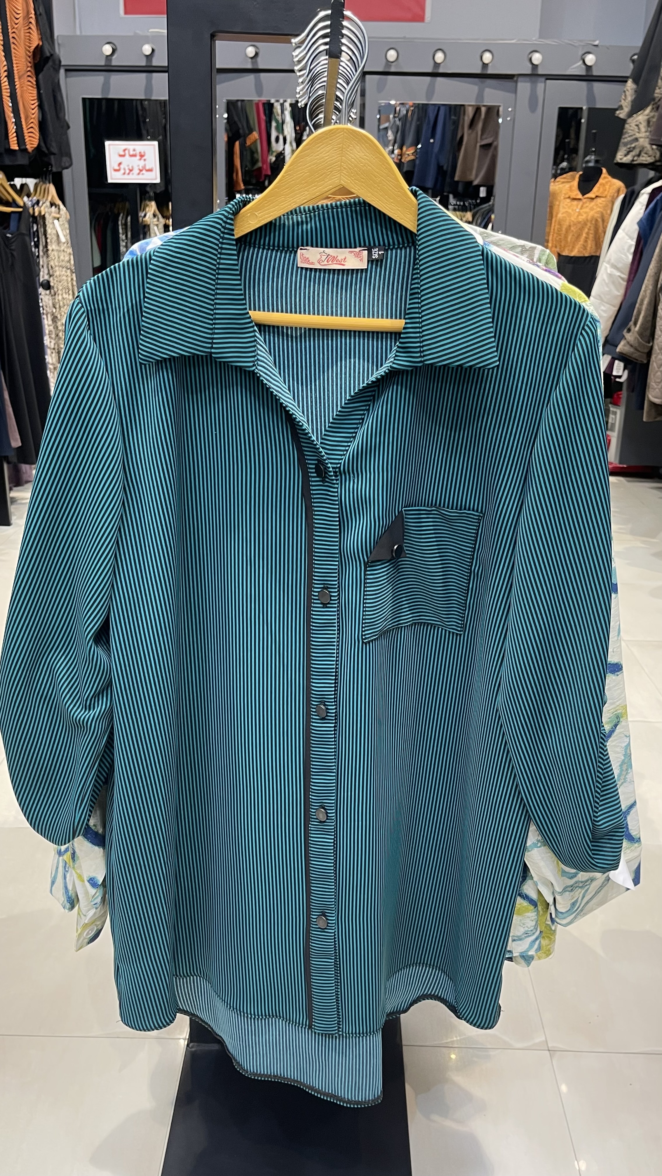 شومیز راه راه زنانه نمای جلو