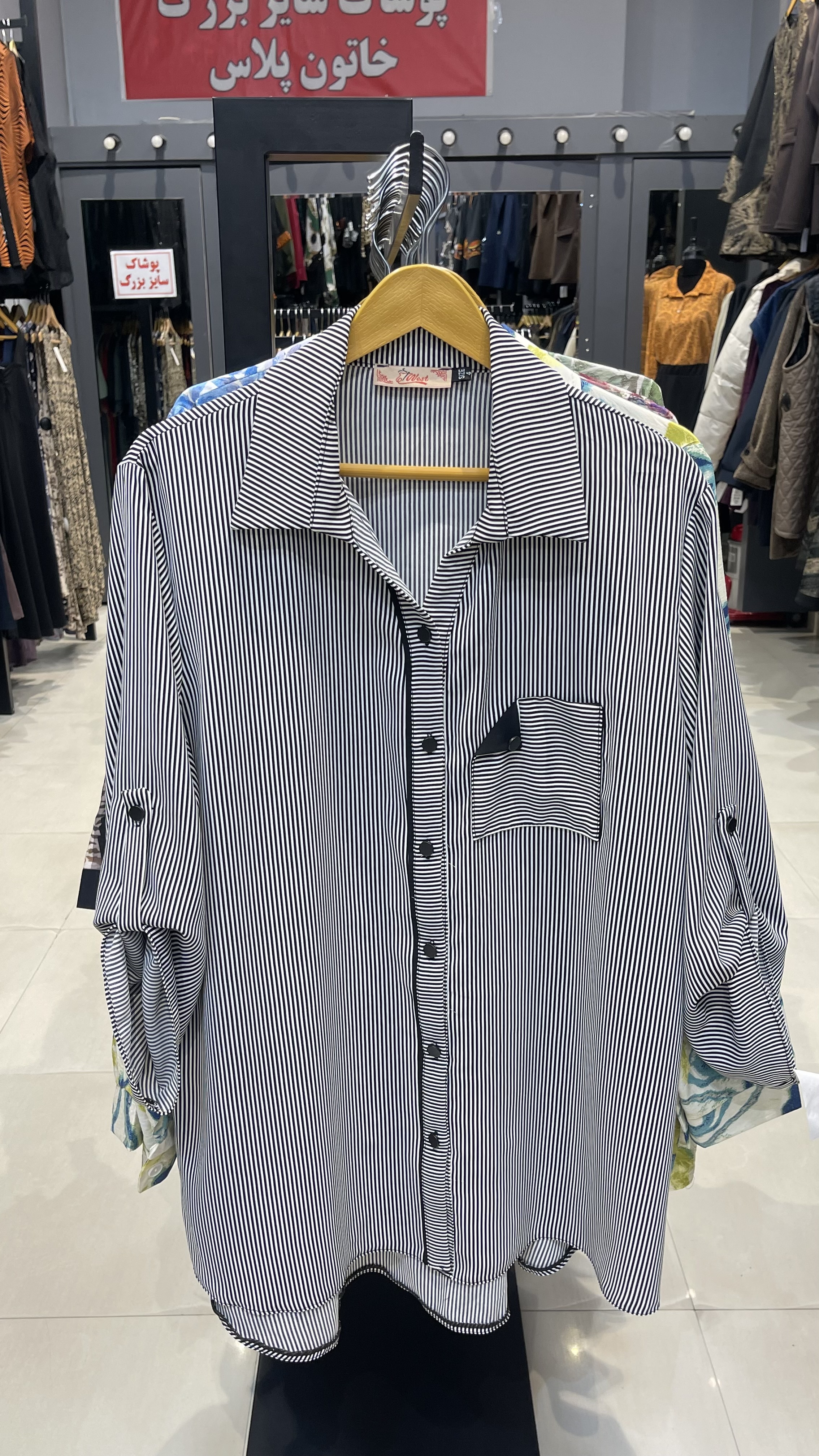 شومیز راه راه تابستانه سایز بزرگ زنانه