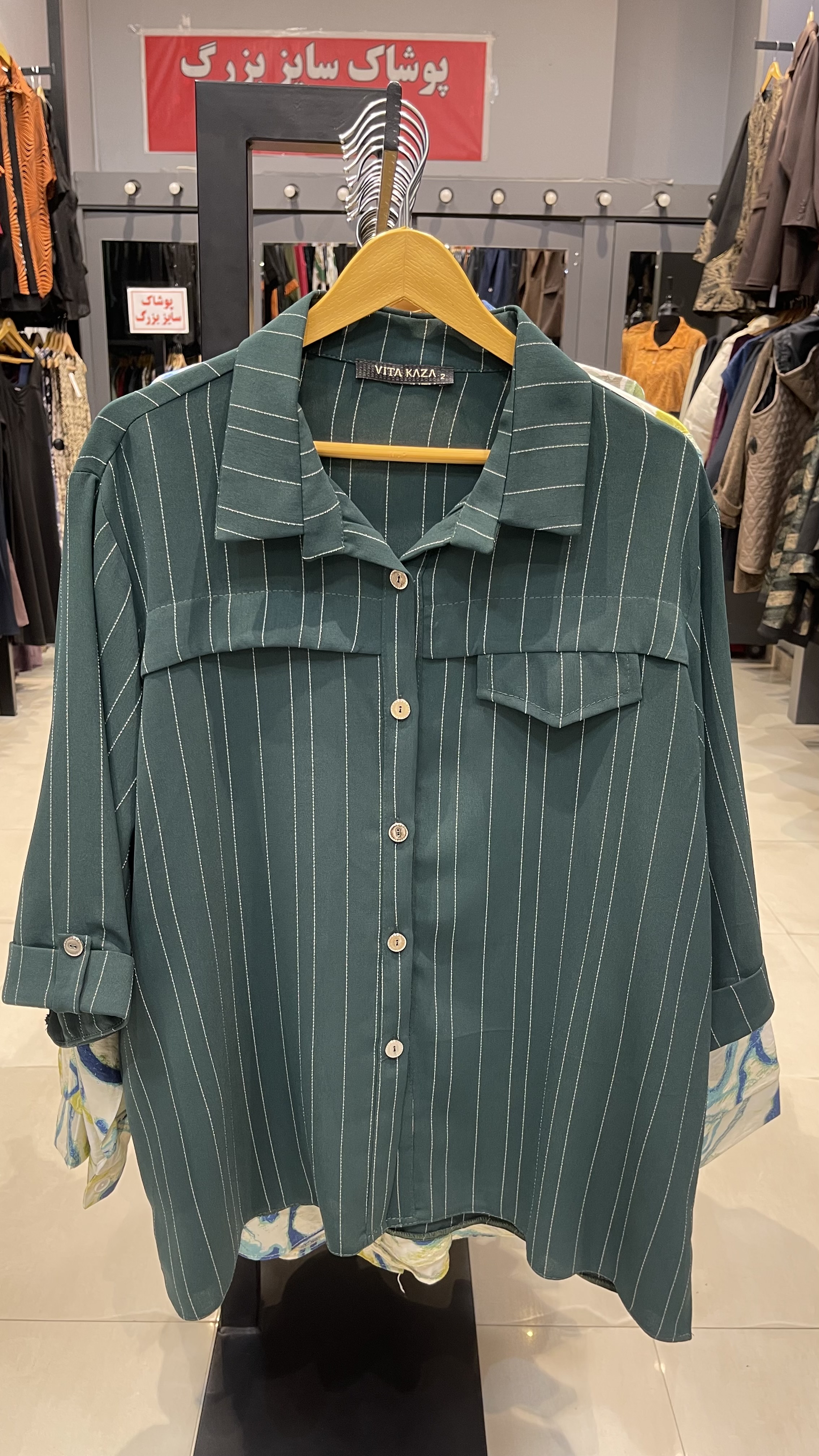 شومیز دیپلمات سایز بزرگ زنانه خاتون پلاس