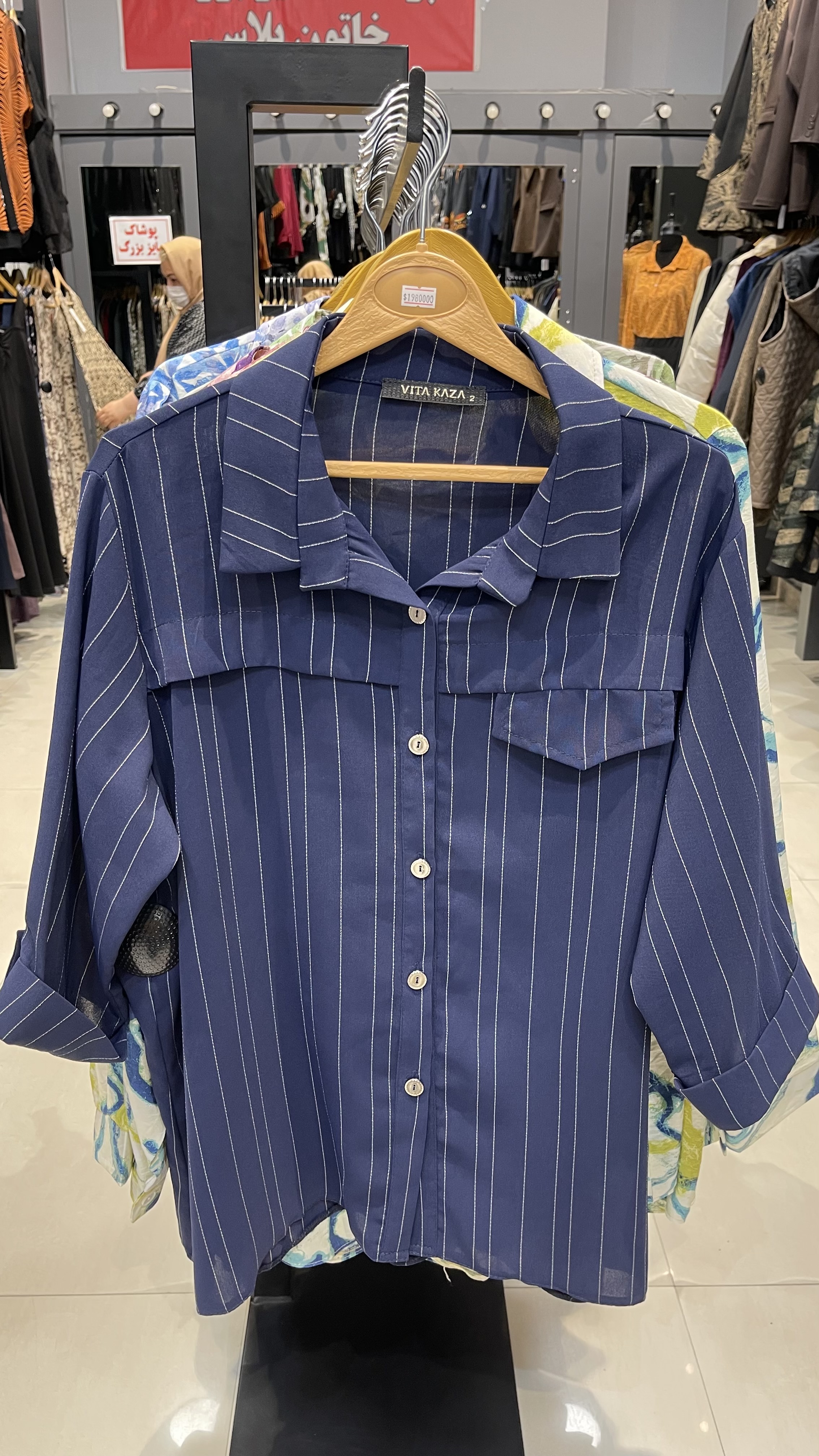 شومیز دیپلمات زنانه نمای پشت